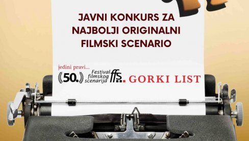 ПРИЈАВЕ ДО 30. СЕПТЕМБРА: Расписан Јавни конкурс за најбољи оригинални сценарио ФФС