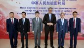 ВУЧИЋ НА ОТВАРАЊУ ИЗЛОЖБЕ СИНХУЕ О ПРИЈАТЕЉСТВУ СРБИЈЕ И КИНЕ: Најважнија реч у нашим односима је поверење (ВИДЕО)