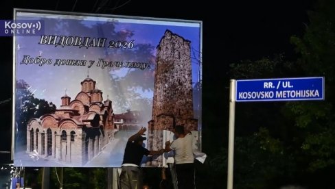 POSTAVLJEN BILBORD NA ULAZU U GRAČANICU: Srbi se ne odriču istorije uprkos pritiscima lažne države (VIDEO)