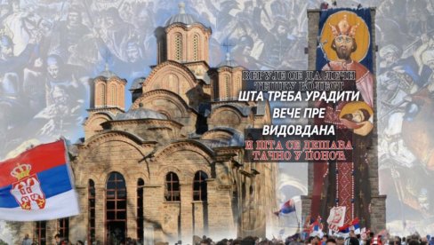 КОЈА БИЉКА СЕ БЕРЕ ВЕЧЕ УОЧИ ВИДОВДАНА? Верује се да лечи, користи се 28. јуна рано ујутру! Ево шта се дешава тачно у поноћ
