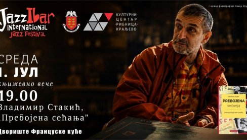 NA TALASIMA DŽEZA: U Kraljevu sutra počinje Međunrodni festival „DŽezibar“