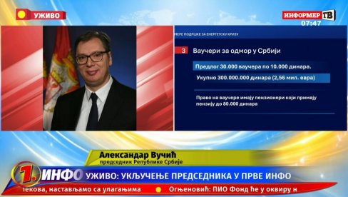 ДАЋЕМО СВЕ ОД СЕБЕ ДА ИДЕМО МЕСЕЦ ДАНА РАНИЈЕ СА ИСПЛАТАМА Вучић о економским мерама: Пензије иду пре јануара, то је добра вест за грађане