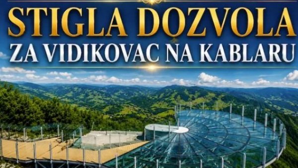 ЛЕПА ВЕСТ! Видиковац на Каблару добио употребну дозволу