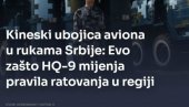 ПАНИКА У ХРВАТСКОЈ: Кинески убица авиона у рукама Србије - модернизација наше војске већ дуже време окупира пажњу комшија