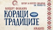 „KORACI TRADICIJE“ U SVILAJNCU: Niz koncerata KUD-ova u selima od nedelje