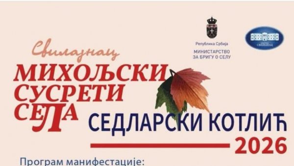 ОД ФУДБАЛА ДО „ПАСУЉИЈАДЕ“: Овог викенда „Михољски сусрети села“ у Седлару код Свилајнца