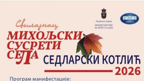 OD FUDBALA DO „PASULJIJADE“: Ovog vikenda „Miholjski susreti sela“ u Sedlaru kod Svilajnca