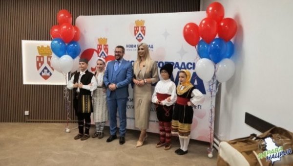 СЕРИЈАЛ ЗДРАВА НАЦИЈА ИСТРАЖУЈЕ: На који начин држава и локалне самоуправе дају подршку породицама и родитељству?