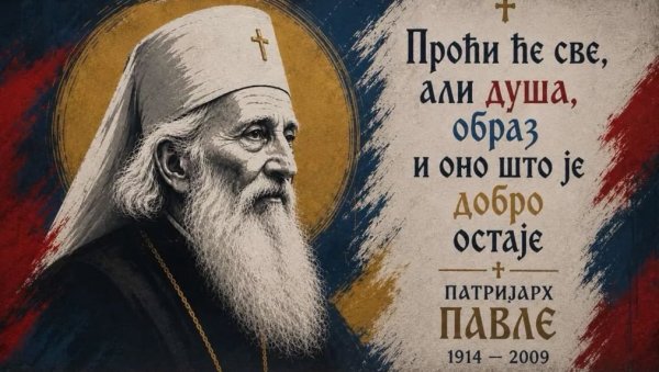 НОВИ УДАР НА СРПСТВО: Приштини смета и патријарх Павле, одбијен захтев за осликавање мурала