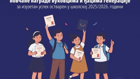 NAGRADE NAJBOLJIM ĐACIMA: Konkurs GO Stari grad, za osnovce sa ove opštine