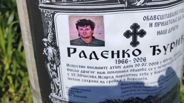 СРЦЕ НИЈЕ ИЗДРЖАЛО СМРТОНОСНЕ УБОДЕ НОЖЕМ: Код Лознице сахрањен Раденко Ђурић, за убиство осумњичена супруга