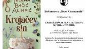 ДАНИ ВРАЊА: Књижевно вече Јелене Бачић Алимпић